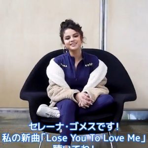 23 Октября @AWA_official на Твиттере: #SelenaGomez выпустила долгожданную новую песню «Lose You To Love Me»