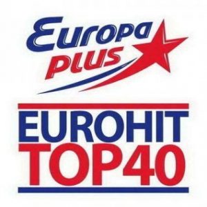 6 Марта Dance Again на 28 месте в Еврохит Топ 40 на Европе Плюс