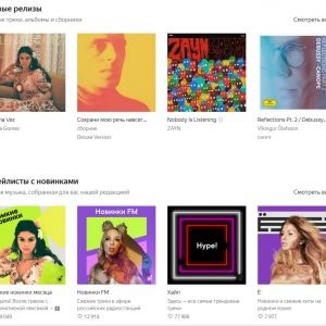 15 Января De Una Vez на 3 месте на iTunes в России